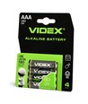 Alkaline batteri - LR03/AAA, 4 stk