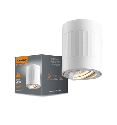 Spot en saillie GU10 - Blanc, Ø8x10cm, aluminium, IP20, sans source lumineuse