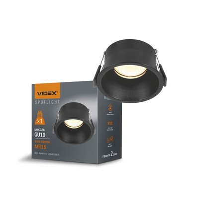 Spot encastrable GU10 - Noir, aluminium, 85x85 mm, IP20 intérieur