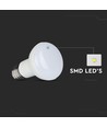 Ampoule LED E27 8,5W R63 réflecteur - 806lm, 120°, Samsung LED chip, remplace 60W