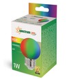 Ampoule LED E27 1W RGB sphérique - G45, 260 degrés, changement de couleur, ampoule décorative
